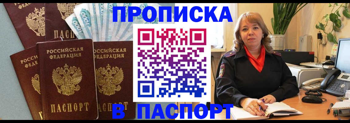 регистрация для школы в Дудинке