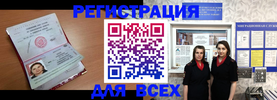 регистрация для дет. сада в Дудинке